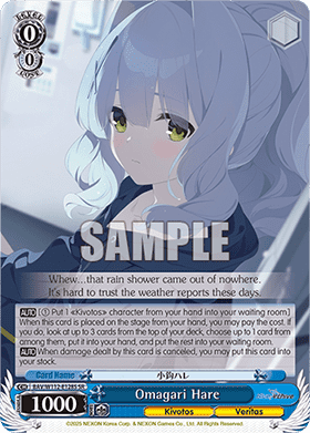 Omagari Hare (V.2 - Super Rare)