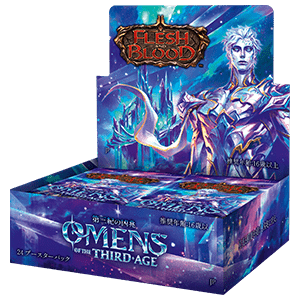 Omens of the Third Age Booster Box - Japanese