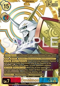 Omnimon (AD1-025) (V.3)