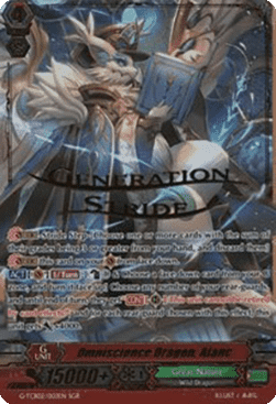 Omniscience Dragon, Afanc [G Format] (V.2 - Super Generation Rare)