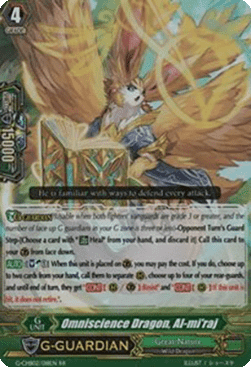Omniscience Dragon, Al-mi'raj [G Format]