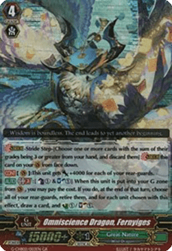 Omniscience Dragon, Fernyiges [G Format] (V.1 - Generation Rare)