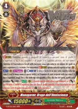 Omniscience Dragon, Managarmr [G Format] (V.1 - Triple Rare)