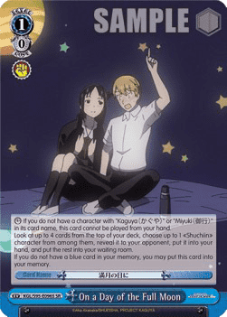 On a Day of the Full Moon (V.2 - Super Rare)