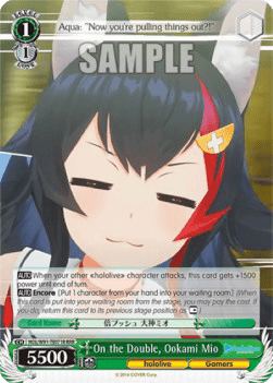On the Double, Ookami Mio (V.2 - Triple Rare)