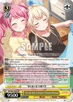 "On the Path to Dreams" Chisato Shirasagi (V.1 - Double Rare)