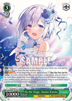 On the Stage, Amane Kanata (V.1 - Trial Deck)
