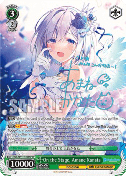 On the Stage, Amane Kanata (V.2 - Special Rare)