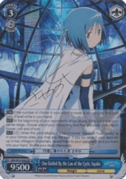 One Guided By the Law of the Cycle, Sayaka (V.2 - Special Rare)