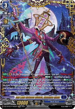 One Who Governs Rituals, Sacrifice Glass [D-Format] (V.2 - Double Frame Rare)