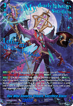 One Who Governs Rituals, Sacrifice Glass [D-Format] (V.3 - Secret Rare)