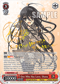 One Who Has Love, Shana (V.2 - Special Rare)