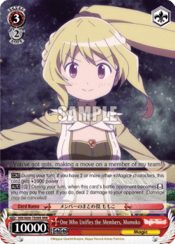 One Who Unifies the Members, Momoko (V.2 - Triple Rare)
