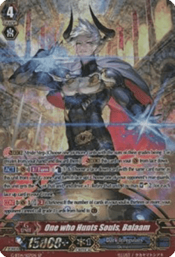 One who Hunts Souls, Balaam [G Format] (V.2 - Special Parallel)