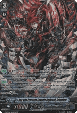 One who Proceeds Towards Daybreak, Scharhrot [G Format] (V.2 - Special Parallel)