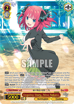 Ongoing Story, Nino Nakano (V.2 - Feature Rare)