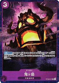 Onigashima Island (ST04-017) (V.1)