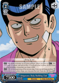 Onigawara: Body Building Club (V.2 - Super Rare)