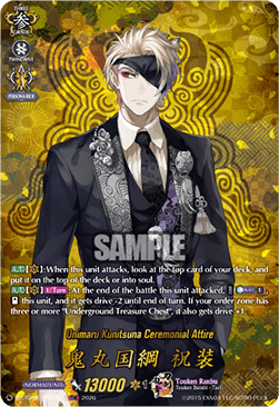 Onimaru Kunitsuna Ceremonial Attire [D-Format] (V.3 - Feature Rare)
