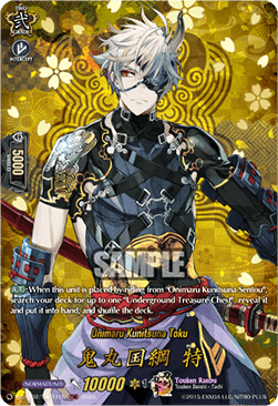 Onimaru Kunitsuna Toku [D-Format] (V.2 - Feature Rare)