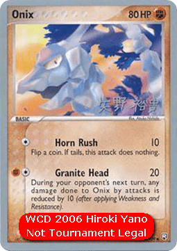 Onix  (WCD06 TRR 69)