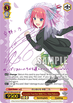 Onwards Together With You, Nino Nakano (V.3 - Special Rare)