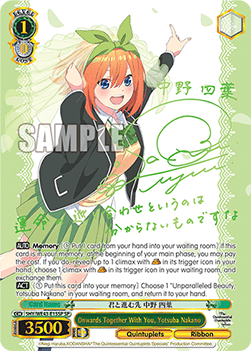 Onwards Together With You, Yotsuba Nakano (V.3 - Special Rare)