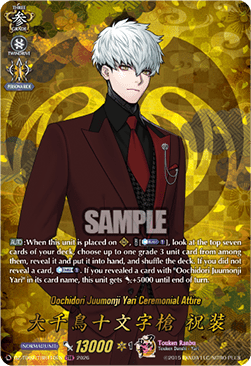 Oochidori Juumonji Yari Ceremonial Attire [D-Format] (V.2 - Feature Rare)