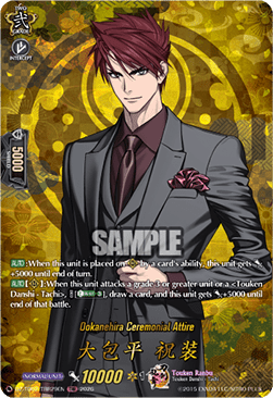 Ookanehira Ceremonial Attire [D-Format] (V.2 - Feature Rare)