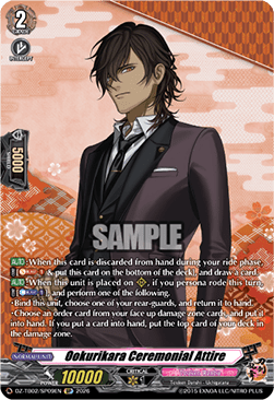 Ookurikara Ceremonial Attire [D-Format] (V.2 - Special Parallel)