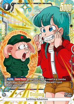 Oolong (SB01-047) [Fusion World] (V.2 - Uncommon)
