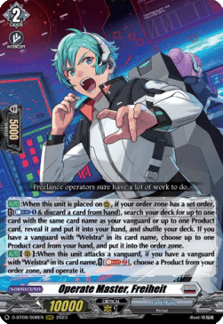 Operate Master, Freiheit [D Format] (V.1 - Triple Rare)