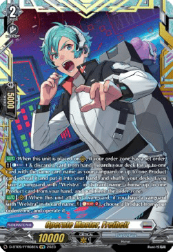 Operate Master, Freiheit [D Format] (V.2 - Feature Rare)