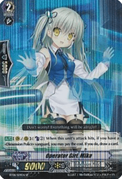 Operator Girl, Mika [G Format] (V.1 - Special Parallel)