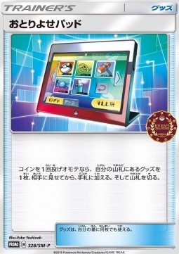 Order Pad (SM-P 328)