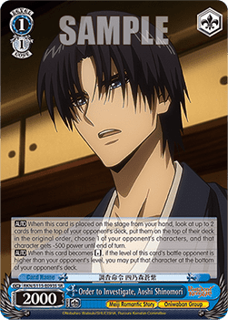 Order to Investigate, Aoshi Shinomori (V.2 - Super Rare)