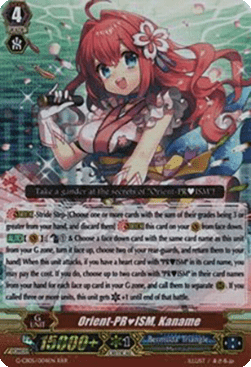 Orient-PR♥ISM, Kaname [G Format] (V.2 - Triple Rare)