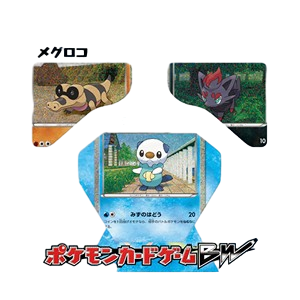 Oshawott Collection Sheet