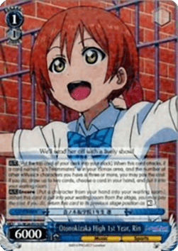 Otonokizaka High 1st Year, Rin (V.1 - Double Rare)