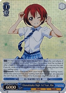 Otonokizaka High 1st Year, Rin (V.2 - Triple Rare)