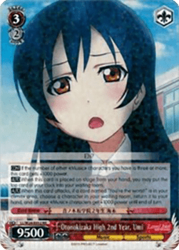 Otonokizaka High 2nd Year, Umi (V.1 - Double Rare)