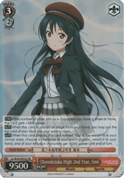 Otonokizaka High 2nd Year, Umi (V.2 - Super Rare)