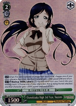 Otonokizaka High 3rd Year, Nozomi (V.2 - Triple Rare)
