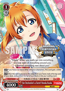 Our Destination's a Secret! Honoka Kosaka (V.1 - Promo)