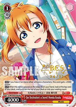 Our Destination's a Secret! Honoka Kosaka (V.2 - Promo)