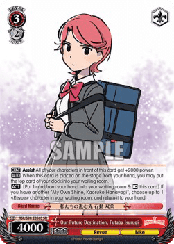 Our Future Destination, Futaba Isurugi (V.2 - Super Rare)