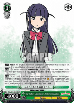 Our Future Destination, Mahiru Tsuyuzaki (V.2 - Super Rare)