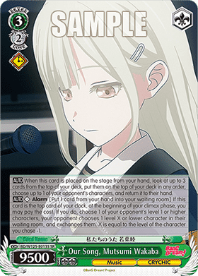 Our Song, Mutsumi Wakaba (V.2 - Super Rare)