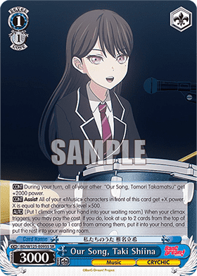 Our Song, Taki Shiina (V.2 - Super Rare)