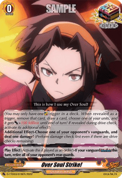 Over Soul Strike! [D Format] (V.1 - Common)